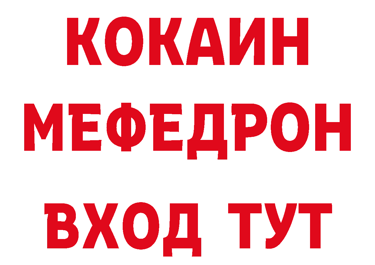 Кетамин ketamine сайт это ОМГ ОМГ Заволжье