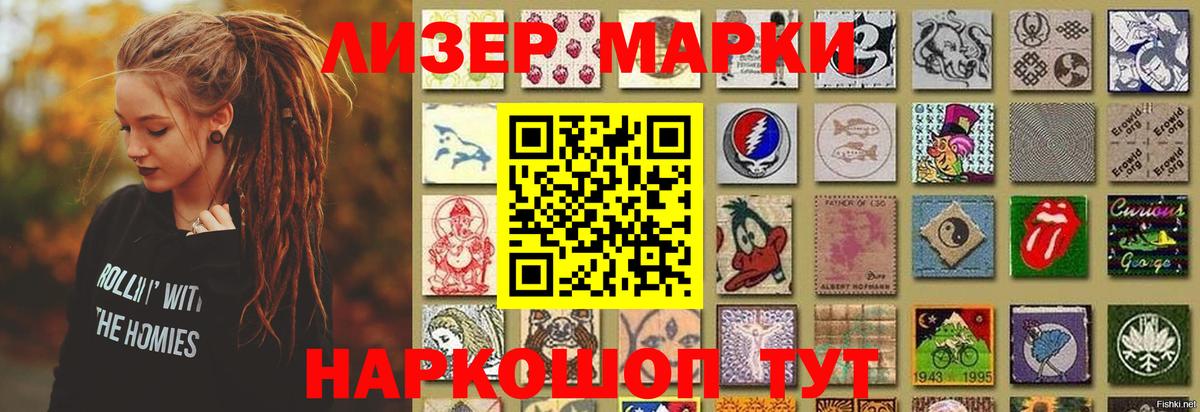 Лсд 25 экстази кислота  ЛСД экстази  ЛСД экстази ecstasy  Заволжье 