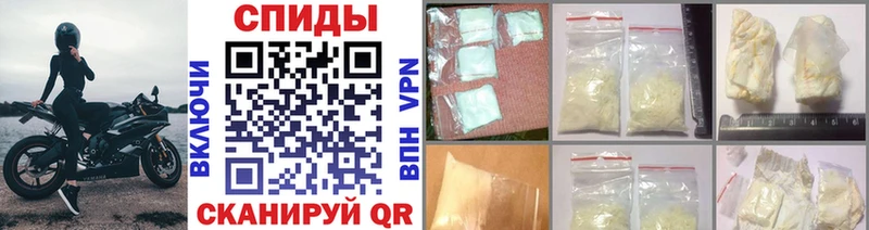 МЕТАМФЕТАМИН кристалл shop Telegram Заволжье