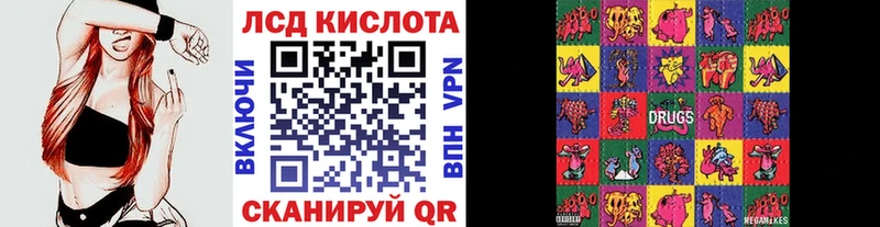 Наркотические марки 1500мкг где можно купить наркотик Заволжье