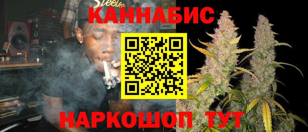 Бошки марихуана конопля  Вход с VPN  Бошки Шишки гибрид  Бошки Шишки THC 21%  Заволжье 