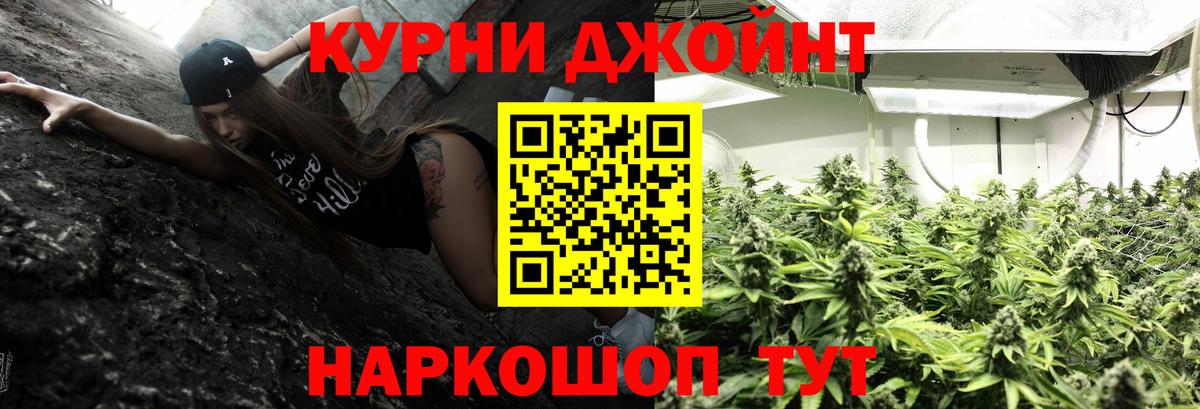Шишки марихуана White Widow  Бошки марихуана ГИДРОПОН  Бошки Шишки SATIVA & INDICA  Канабис Ganja  Заволжье 